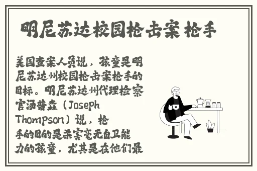 x女特工丝袜